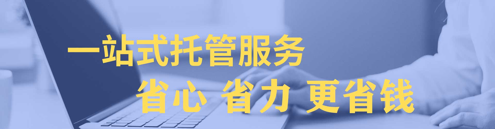 疏勒sem专员